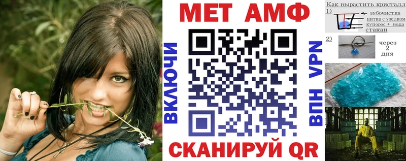 Купить Мантурово АМФЕТАМИН 98%