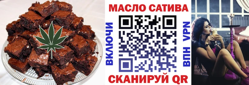 Купить где  Мантурово  Печенье с ТГК конопля 