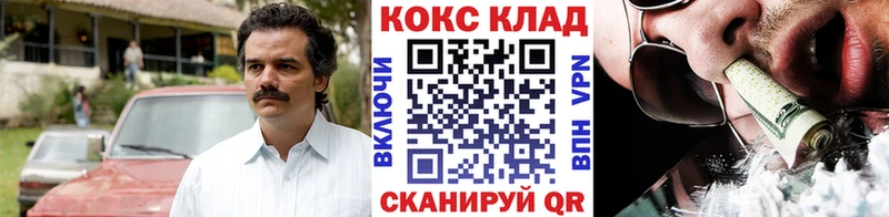 COCAIN Колумбийский Купить закладки Мантурово