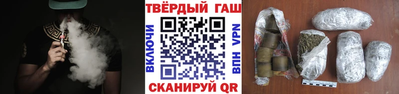 Купить где  Мантурово  ГАШИШ гашик 
