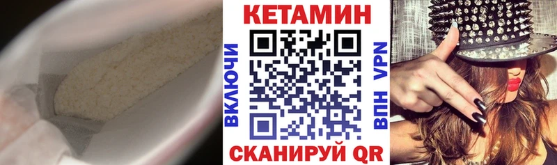 Кетамин ketamine  Купить  Мантурово 