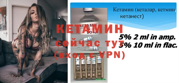 кристаллы Елизово