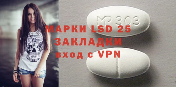кристаллы Елизово