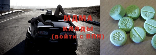 шишки Усмань