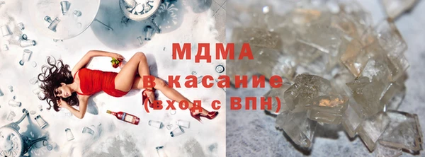 кристаллы Елизово