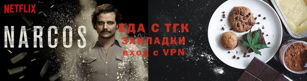 кристаллы Елизово