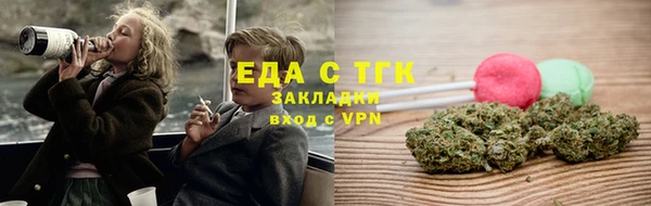 кристаллы Елизово