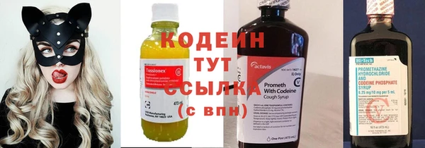 кристаллы Елизово