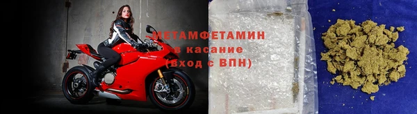 кристаллы Елизово