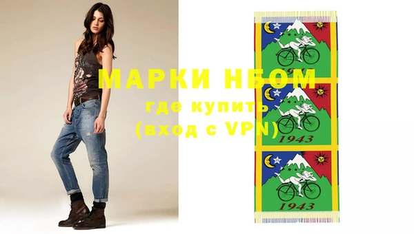 кристаллы Елизово