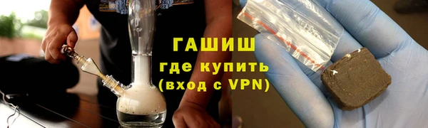 кристаллы Елизово