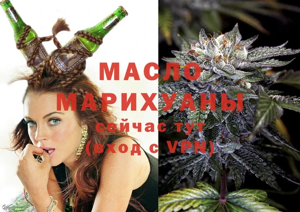 бутик Усолье-Сибирское