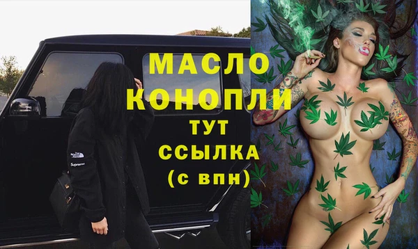 кристаллы Елизово