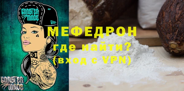 прущая мука Заволжье