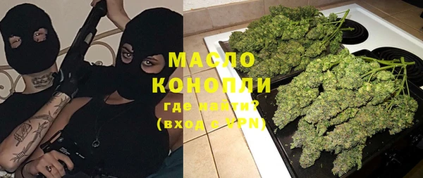 кристаллы Елизово