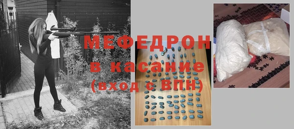 мет Усинск