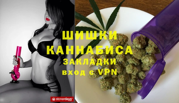 кристаллы Елизово