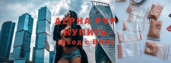 кристаллы Елизово