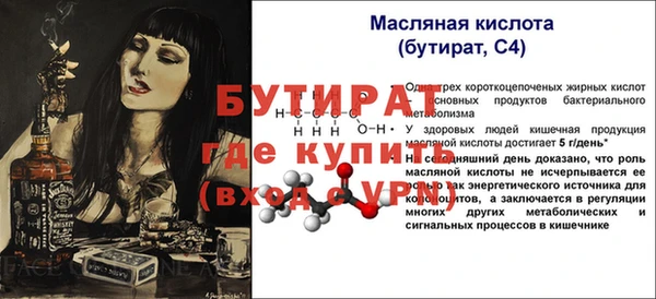 кристаллы Елизово