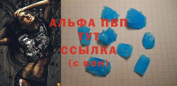 кристаллы Елизово