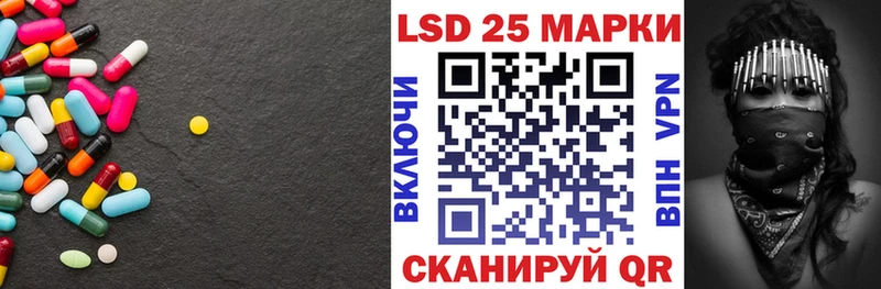 Лсд 25 экстази кислота  Купить закладки  Мантурово 