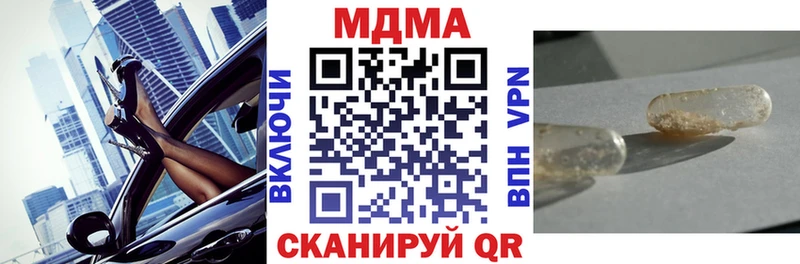 Купить где  Мантурово  MDMA Molly 