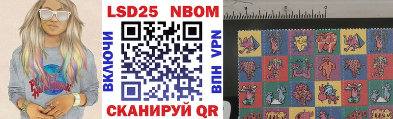 Купить  Мантурово  Марки N-bome 1,8мг 