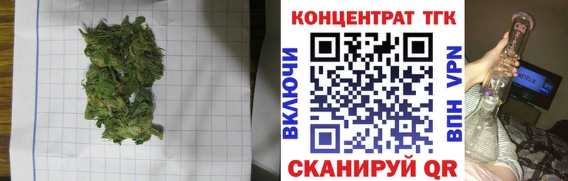 Купить где  Мантурово  Дистиллят ТГК жижа 